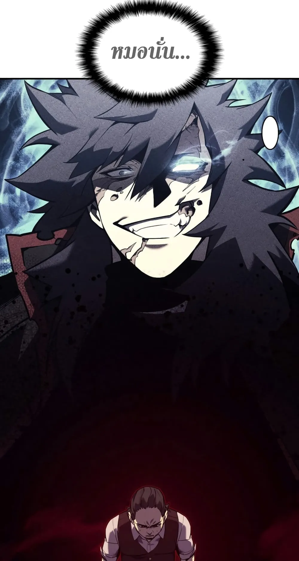 The Return of The Disaster-Class Hero ตอนที่ 5 หน้า 65
