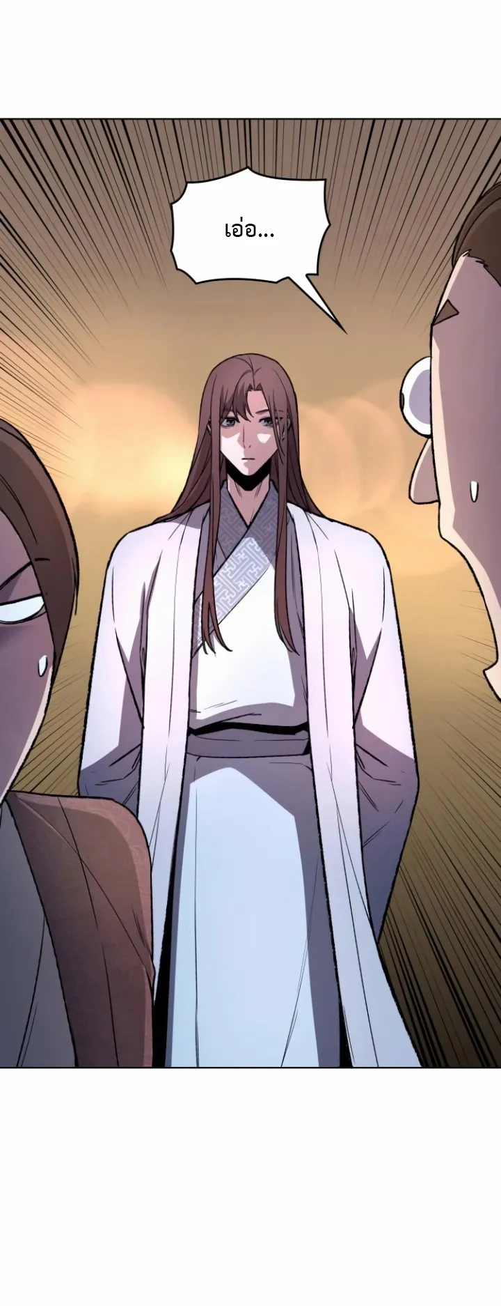 I Reincarnated As The Crazed Heir ตอนที่ 4 หน้า 69