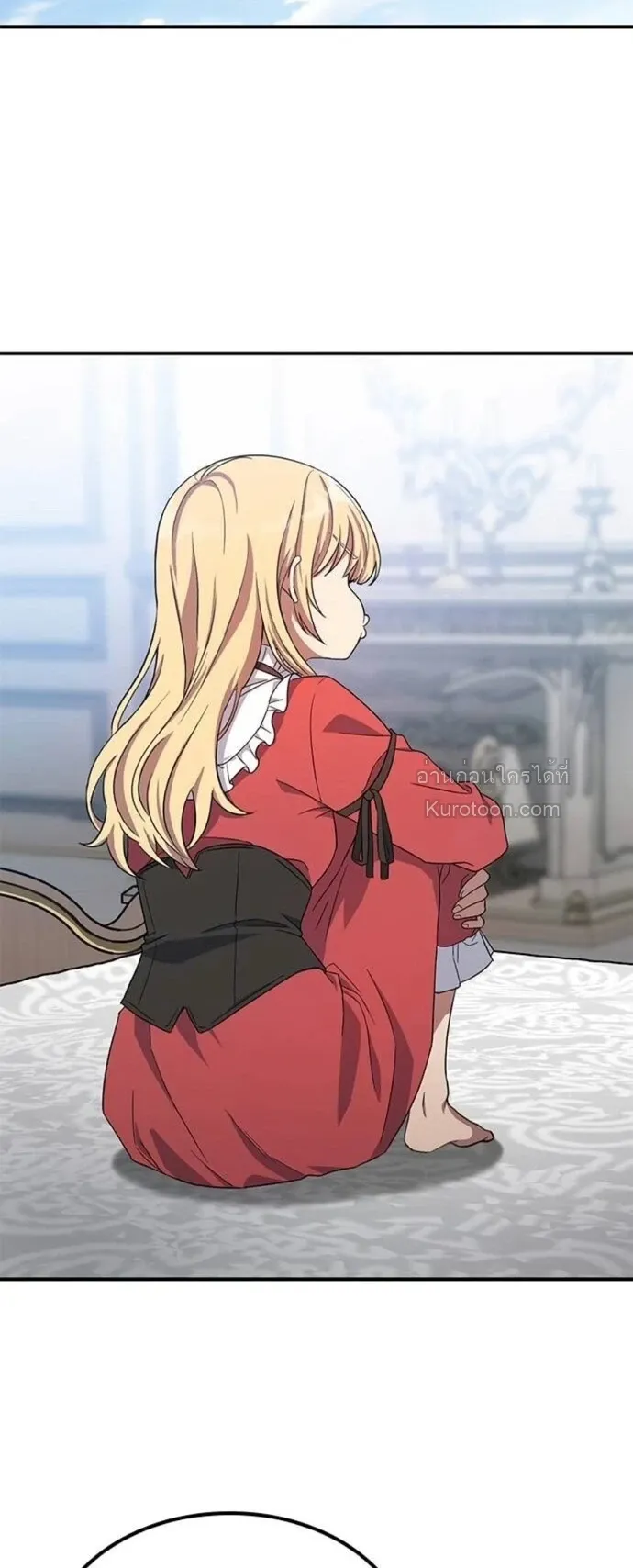 Noble Lady Reformation Guide ตอนที่ 5 หน้า 14