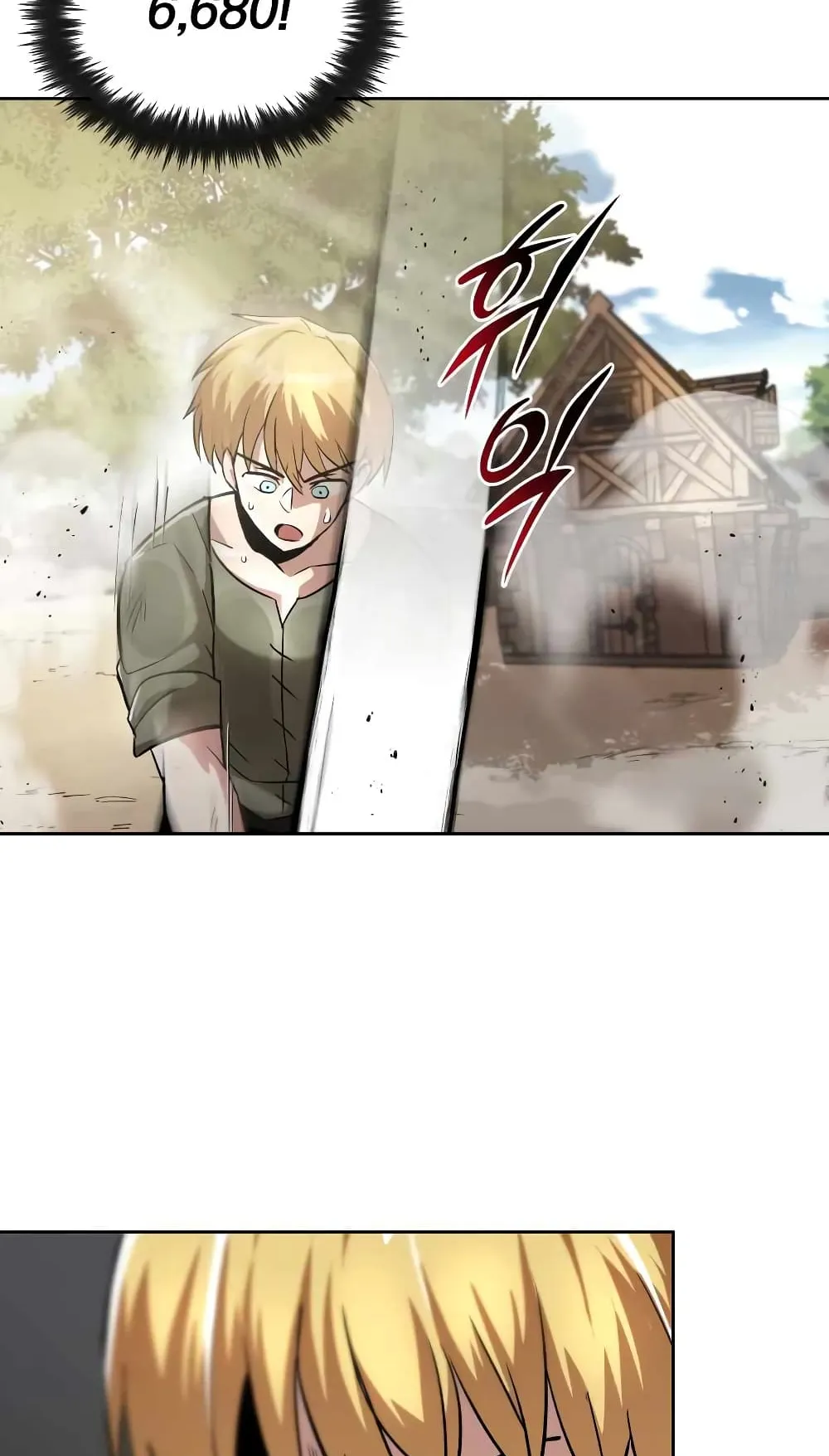 The Lazy Lord Masters the Sword ตอนที่ 27 หน้า 82