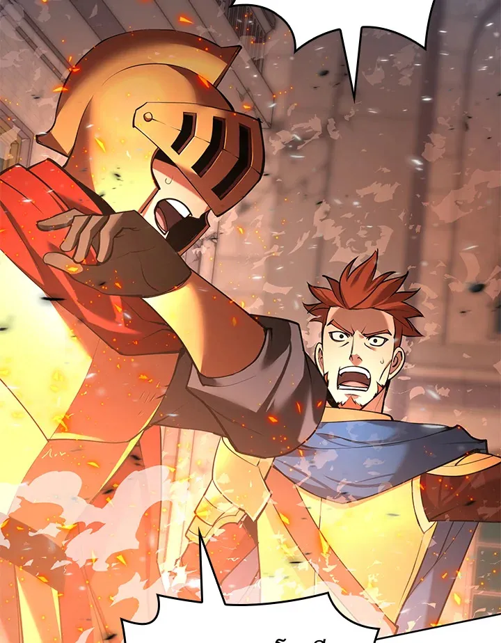 Overgeared ตอนที่ 273 หน้า 18