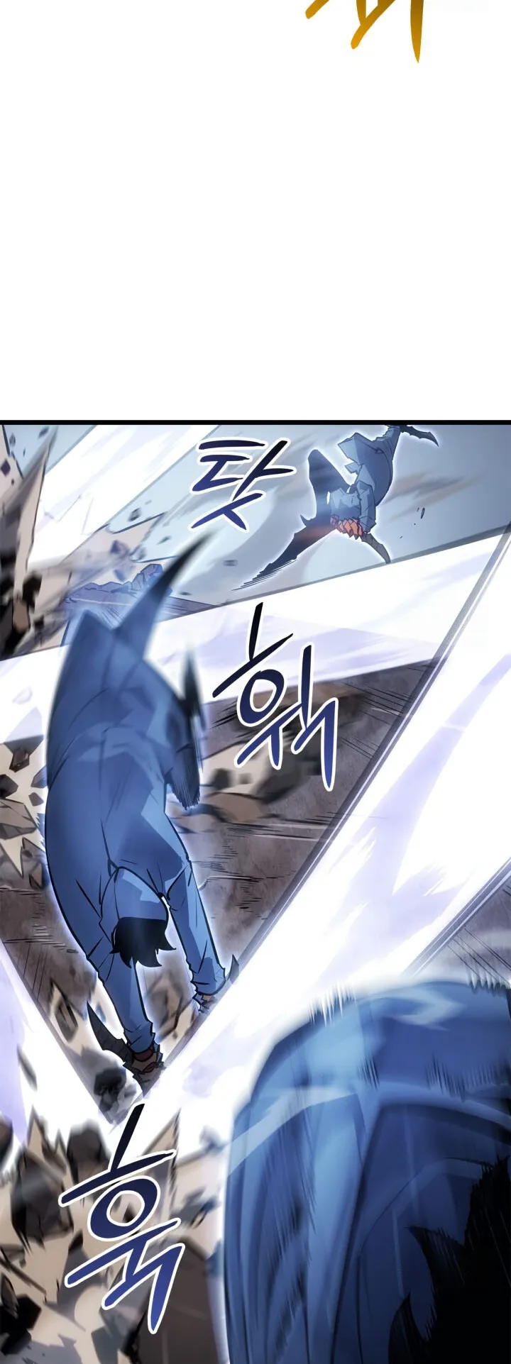 Solo Leveling: Ragnarok ตอนที่ 39 หน้า 27