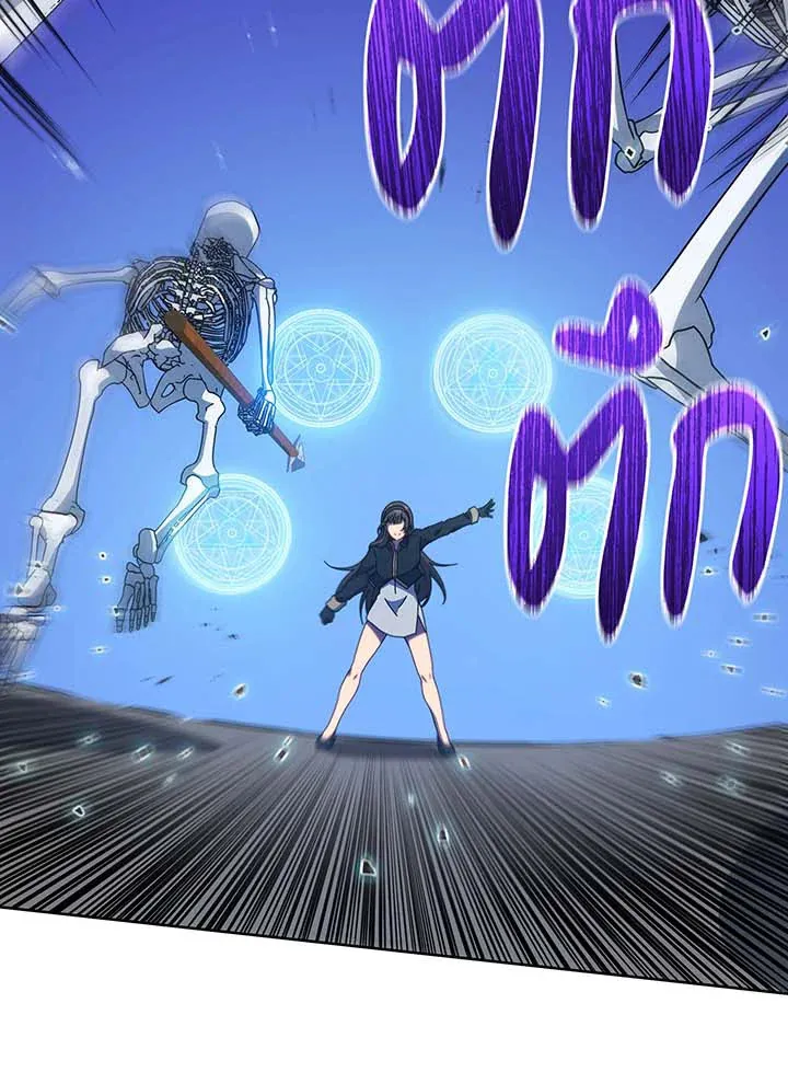Necromancer Academy’s Genius Summoner Chapter 53 หน้า 56