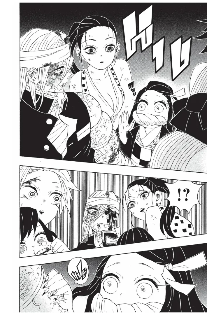 Kimetsu no yaiba ตอนที่ 95 หน้า 12