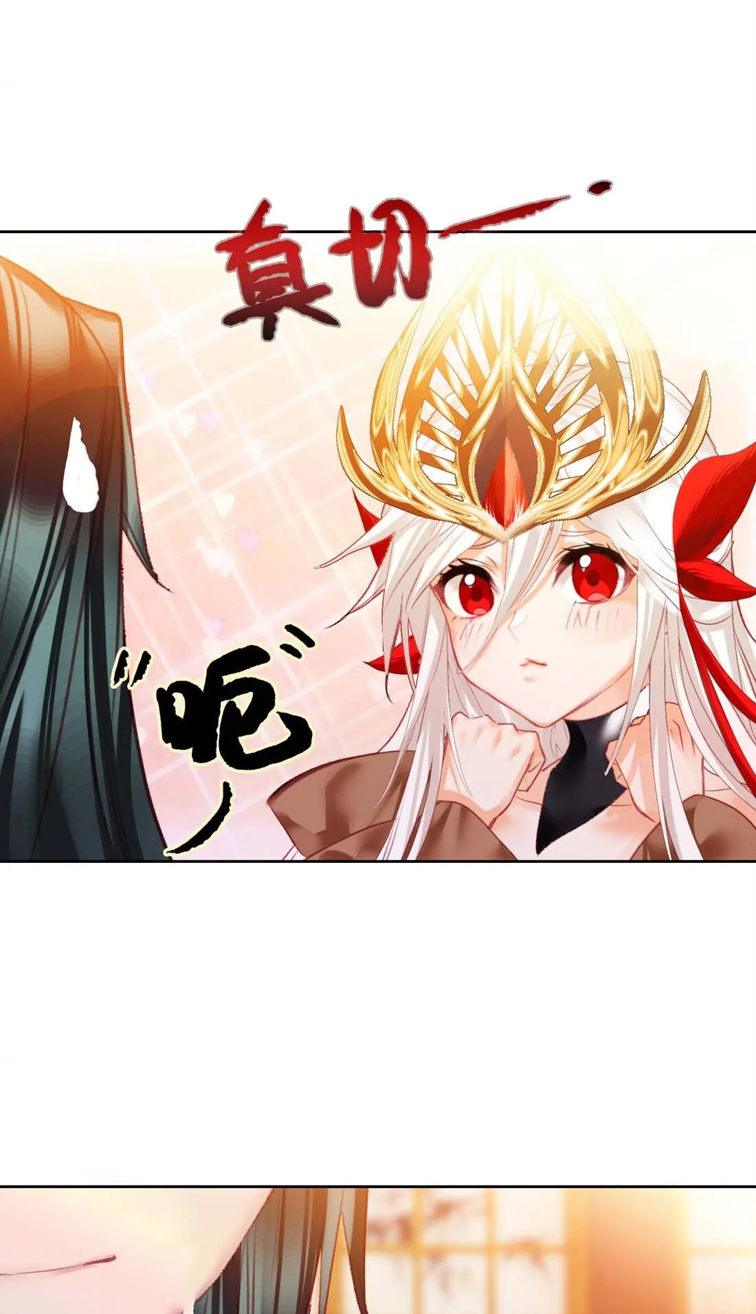 I’m Actually a Peerless Powerhouse ตอนที่ 2 หน้า 56
