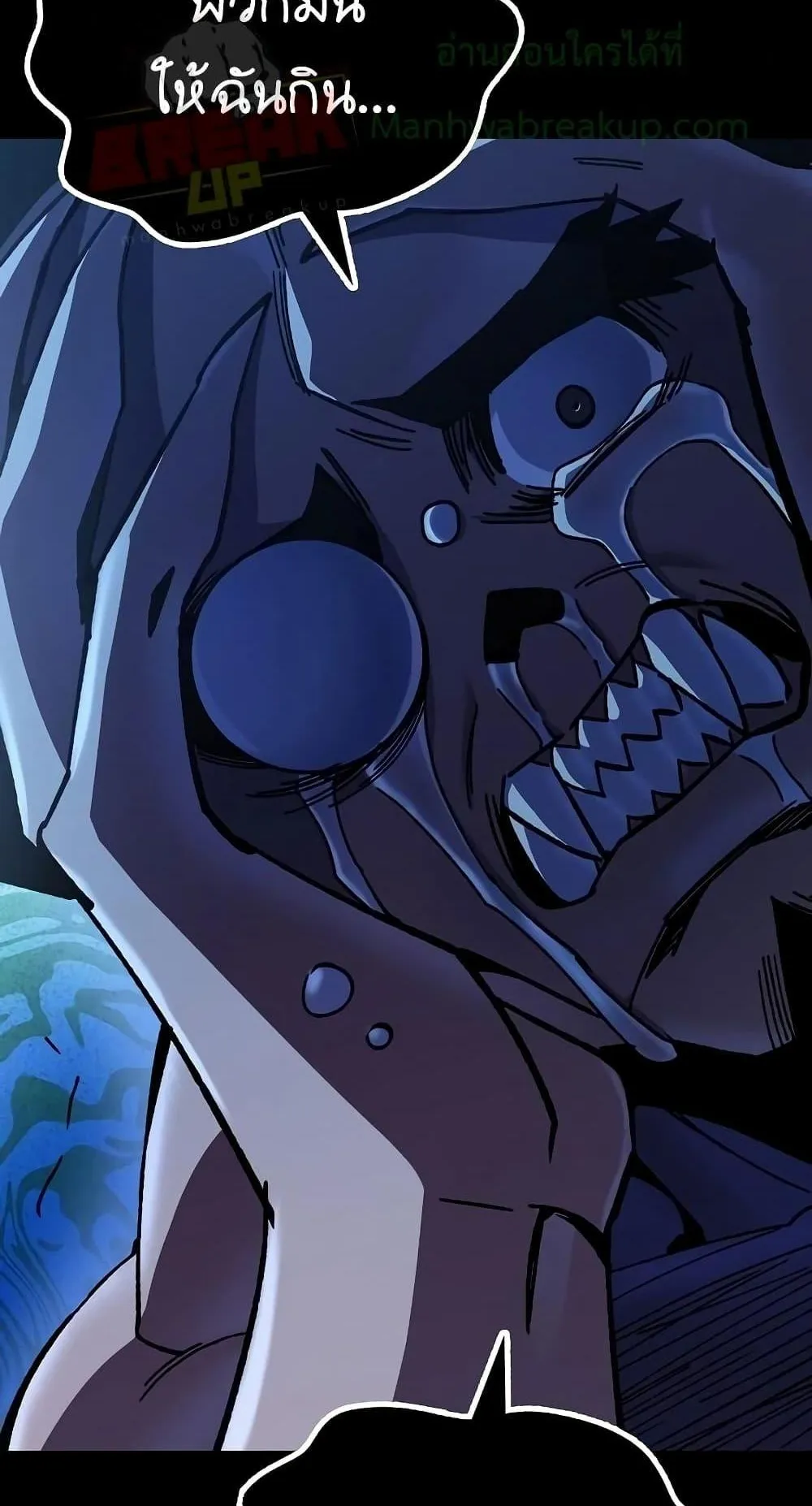 Genius Corpse-Collecting Warrior ตอนที่ 4 หน้า 73
