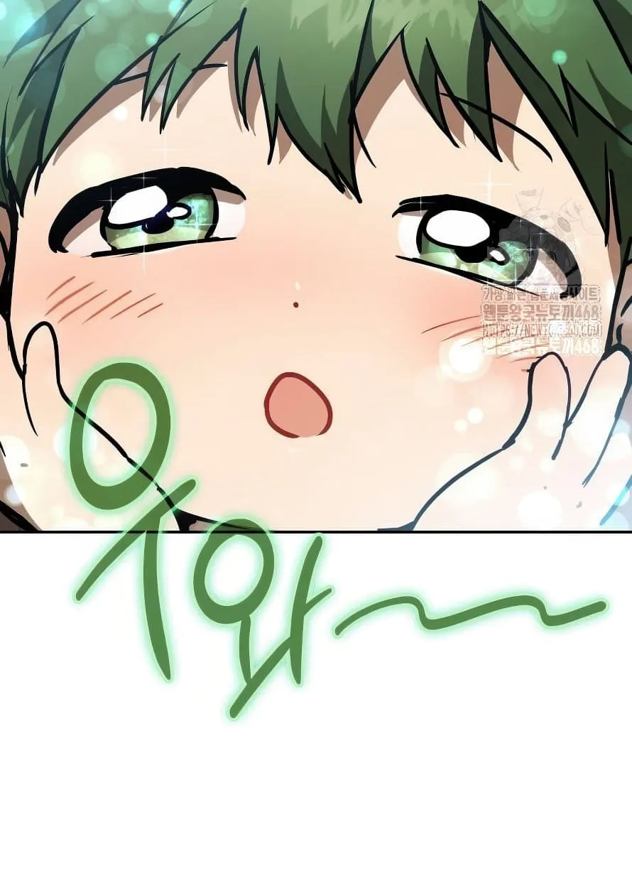 Shinsu Kindergarten ตอนที่ 13 หน้า 132