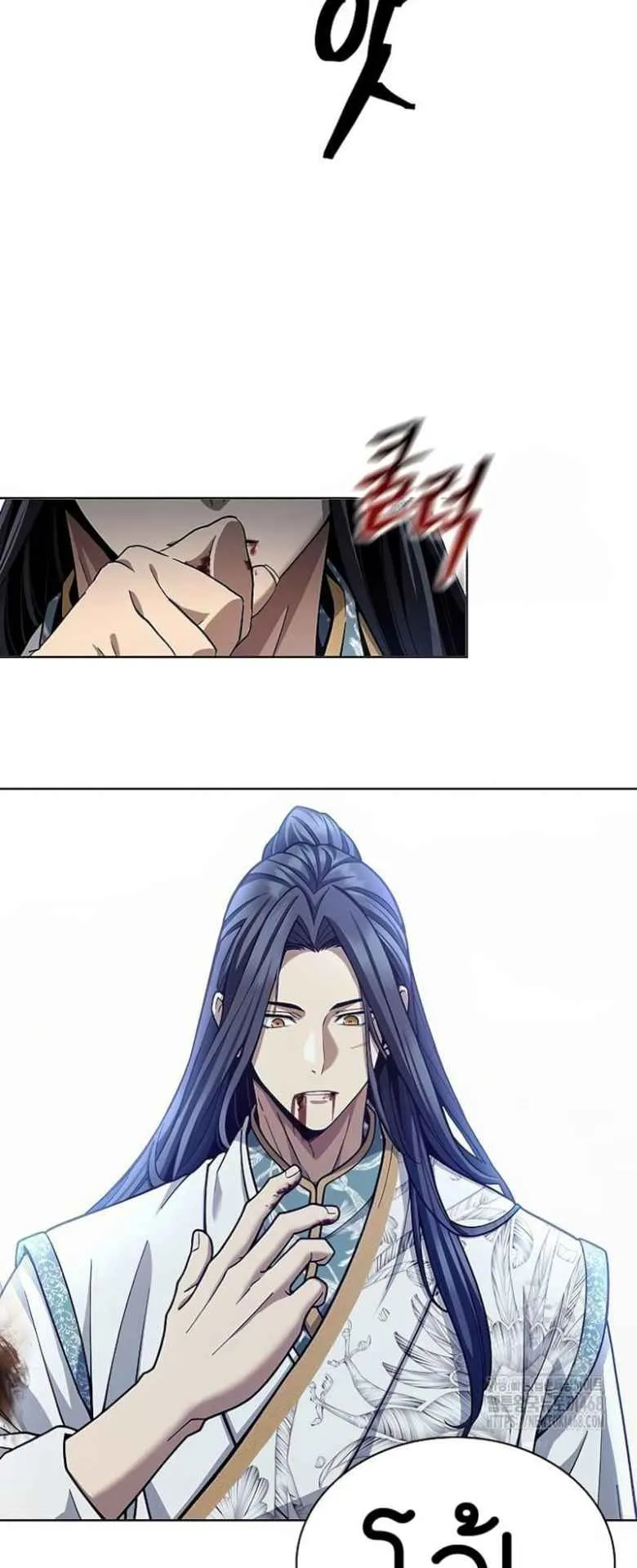 Regression of the Yong Clan Heir ตอนที่ 20 หน้า 48