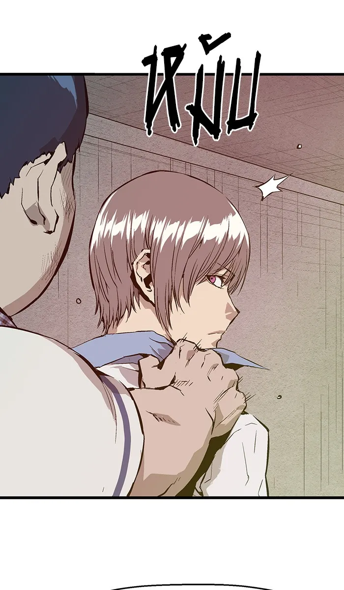 Weak Hero ตอนที่ 5 หน้า 54