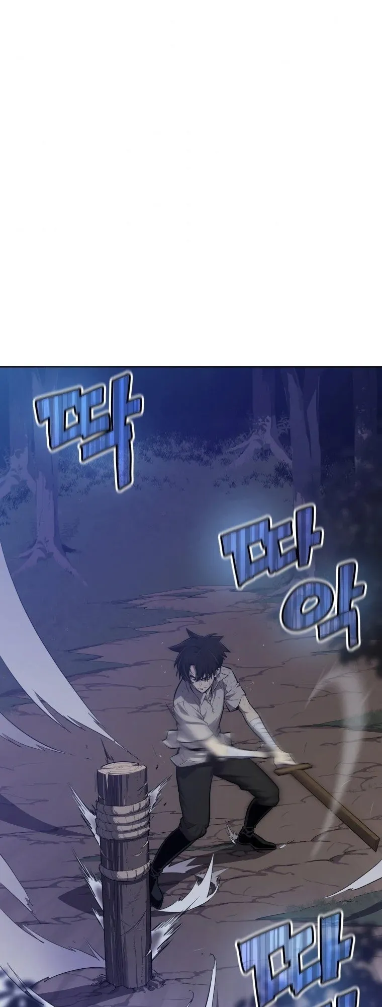 Overpowered Sword ตอนที่ 1 หน้า 46