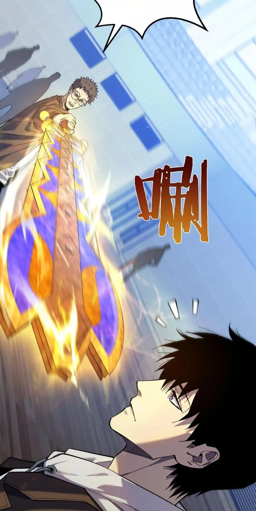 My Passive Skills Are Invincible ตอนที่ 6 หน้า 61