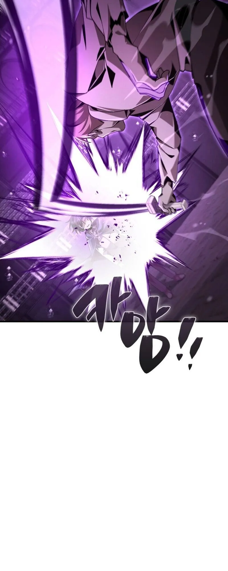 Dukedom’s Legendary Prodigy ตอนที่ 17 หน้า 36