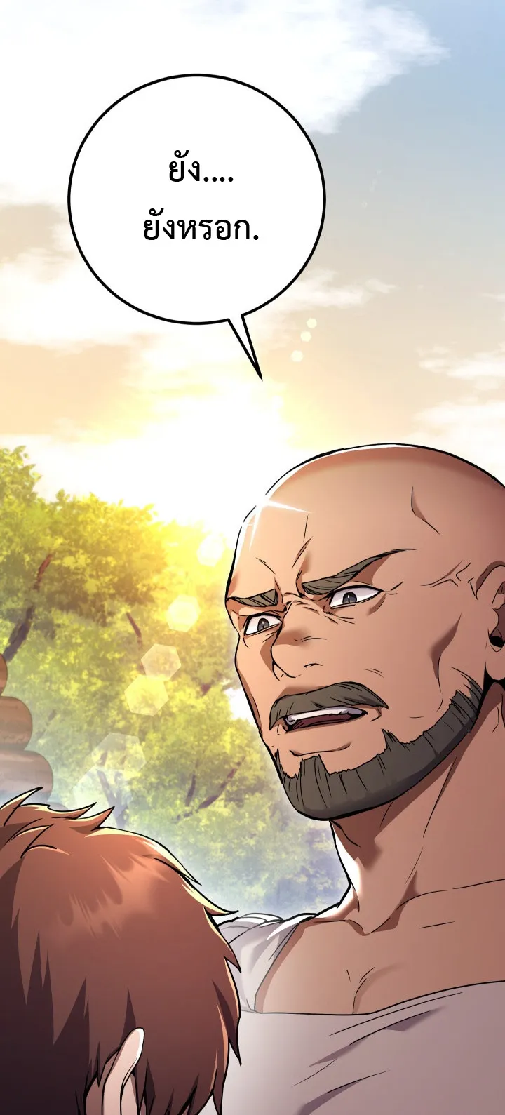 Legendary Blacksmith is Vengeance ตอนที่ 2 หน้า 50