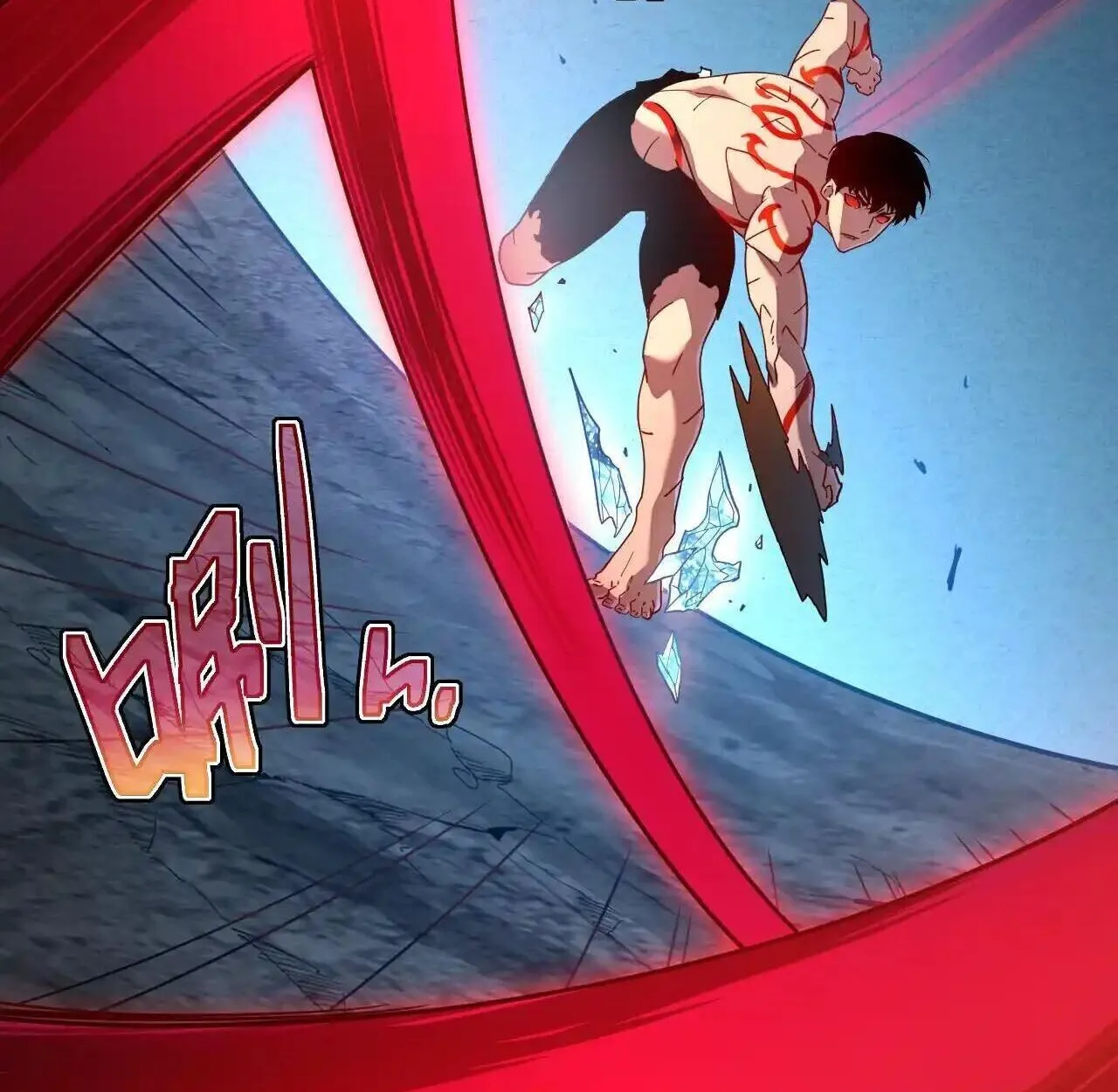 Axe God Path of Invincibility ตอนที่ 5 หน้า 85