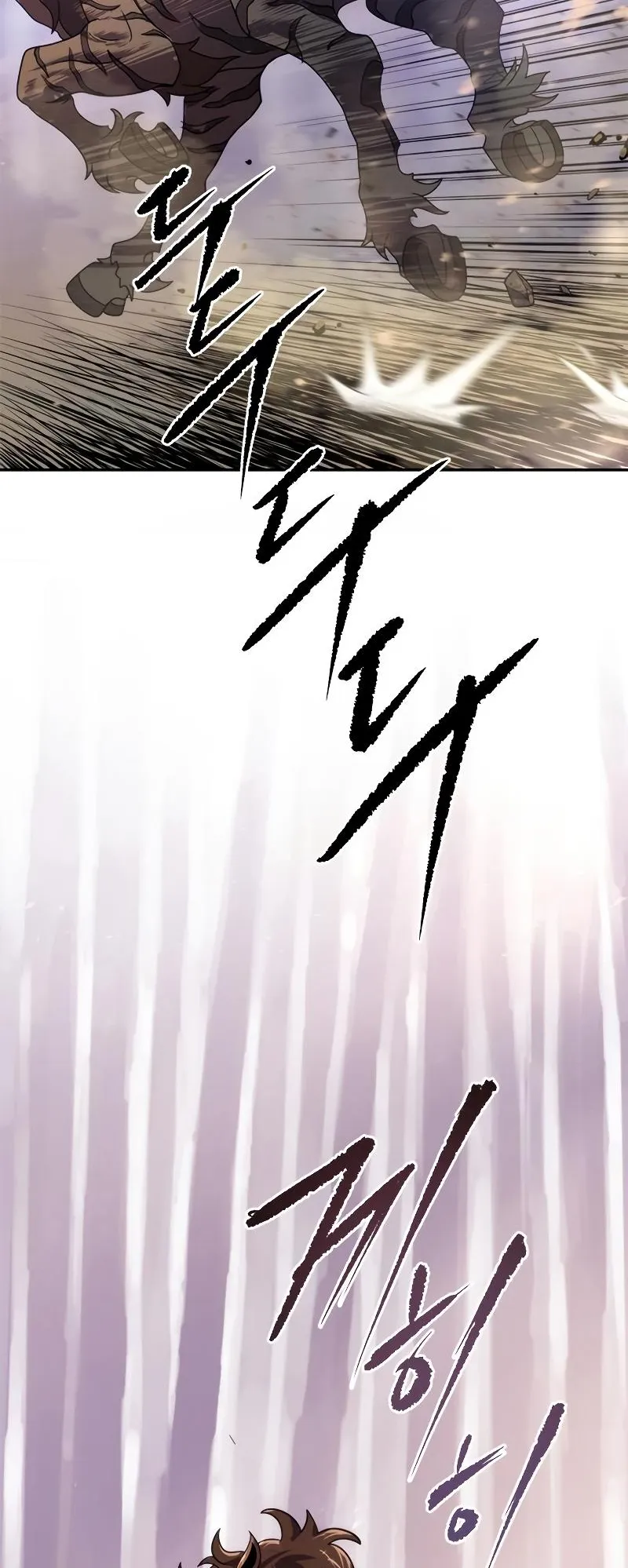 Chronicles of the Demon Faction ตอนที่ 13 หน้า 39