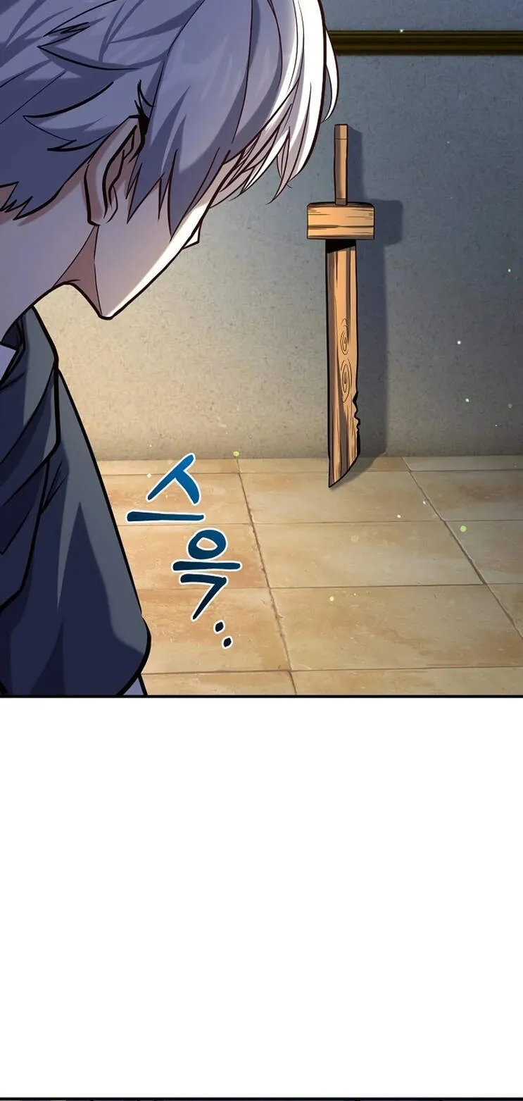 Reincarnation Sword Master ตอนที่ 4 หน้า 53