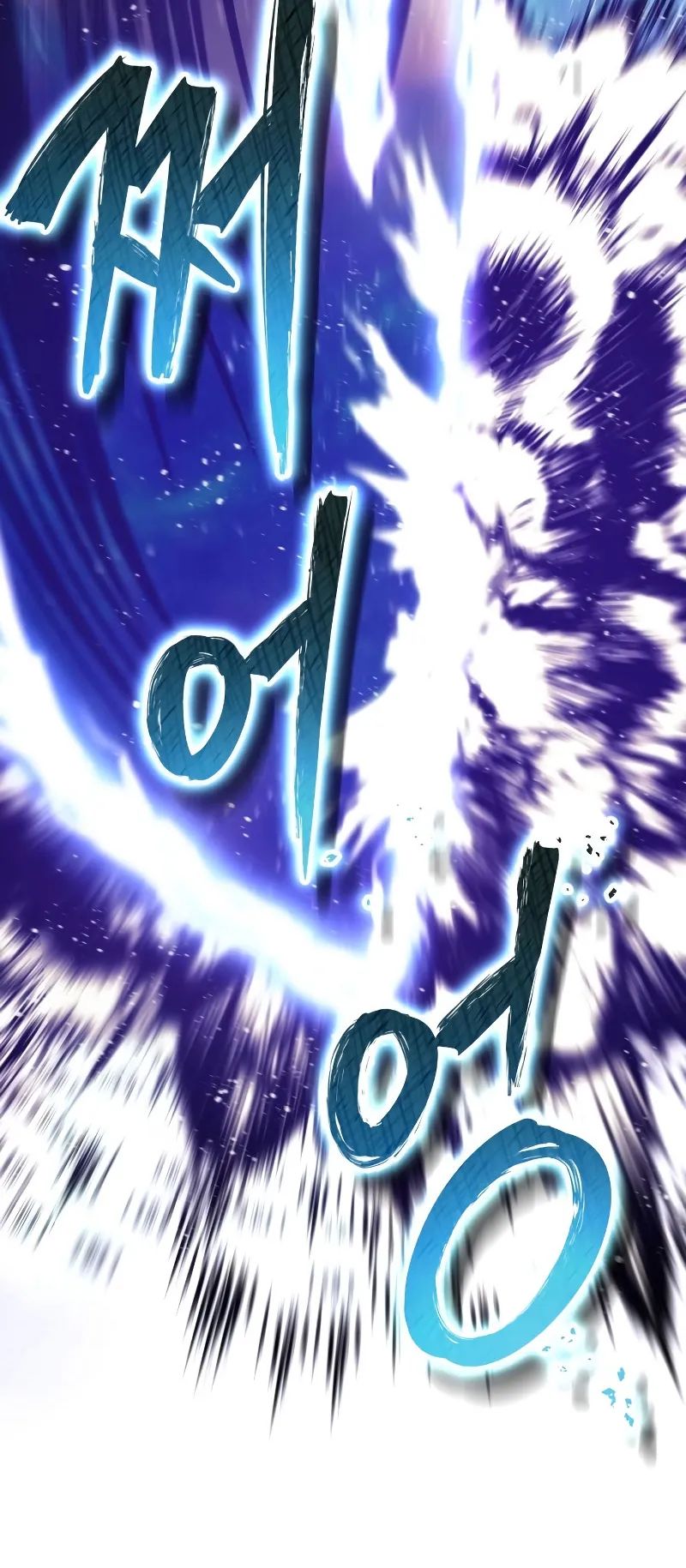 Gods Gambit ตอนที่ 0 หน้า 58
