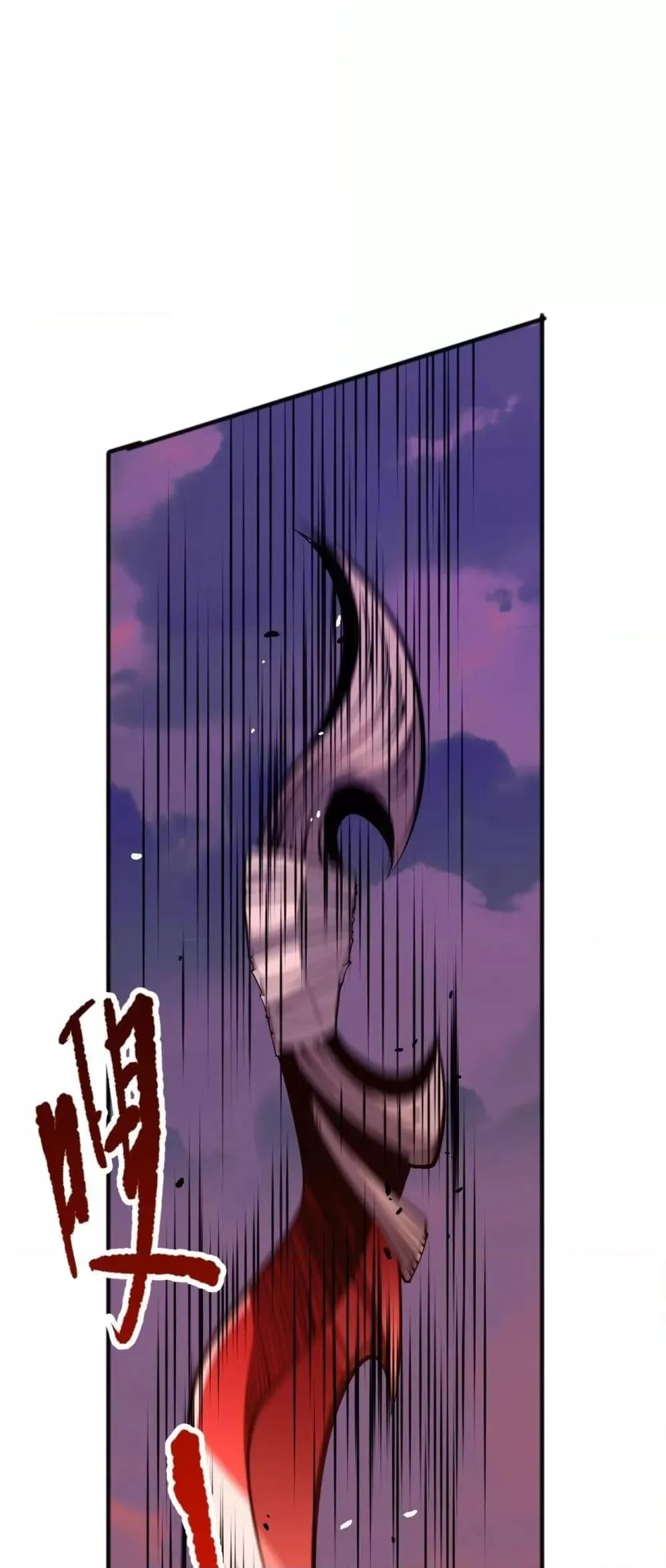Disastrous Necromancer ตอนที่ 56 หน้า 36