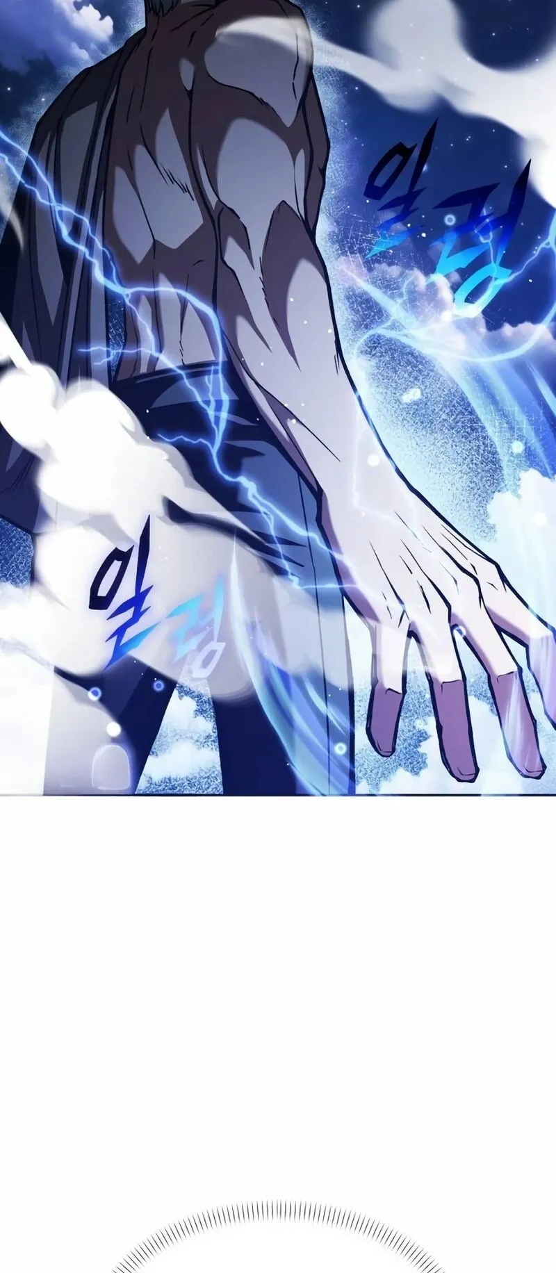 Return of the Back Alley Wizard ตอนที่ 4 หน้า 53