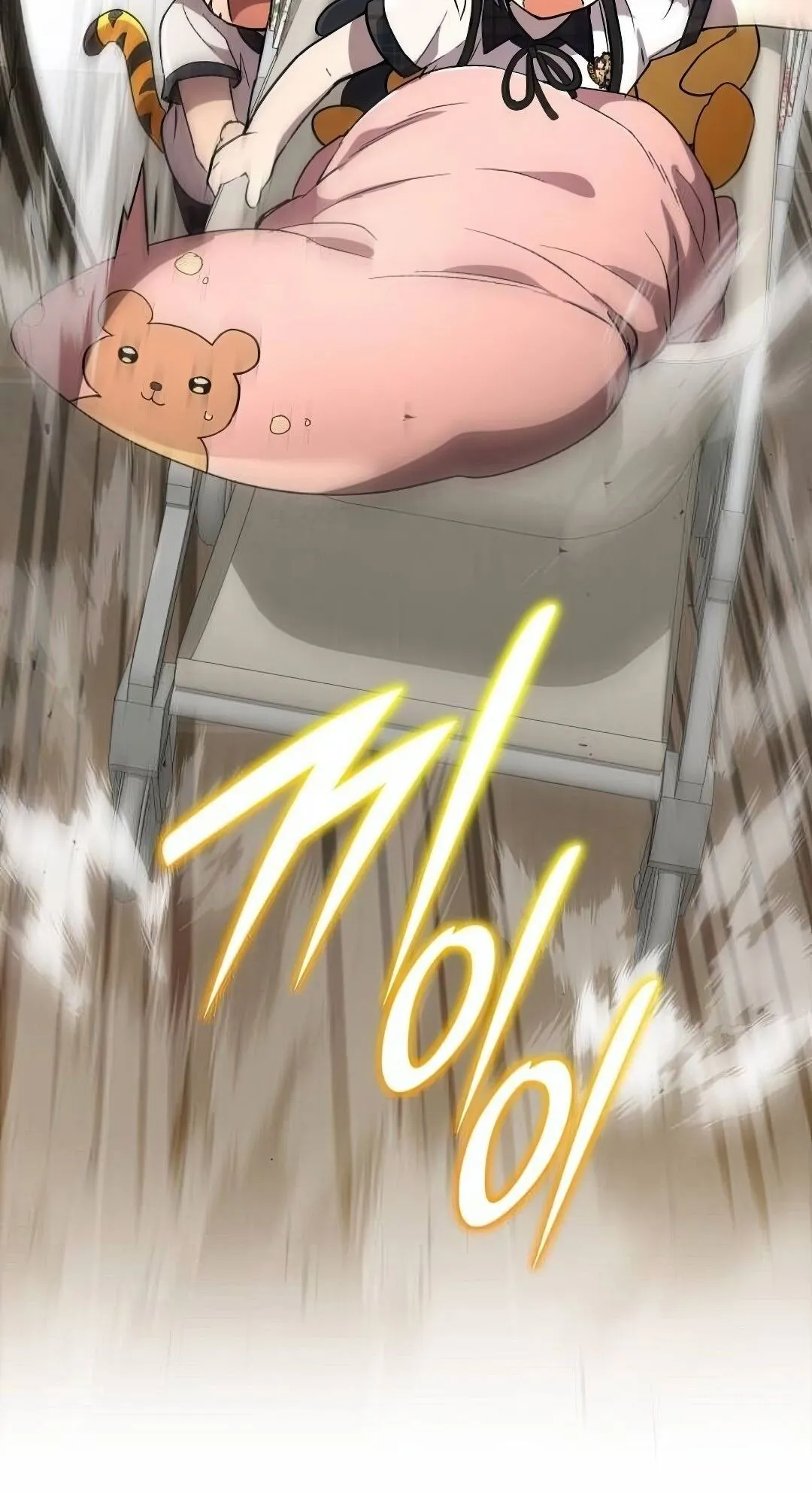 Shinsu Kindergarten ตอนที่ 31 หน้า 63