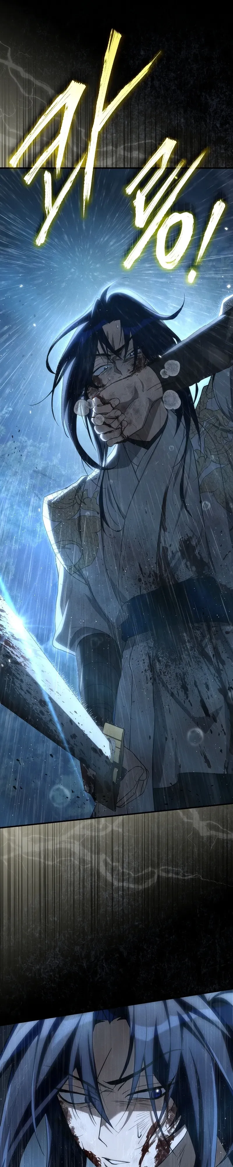 Third-Rate Martial Family Becomes the Best Under Heaven ตอนที่ 1 หน้า 4