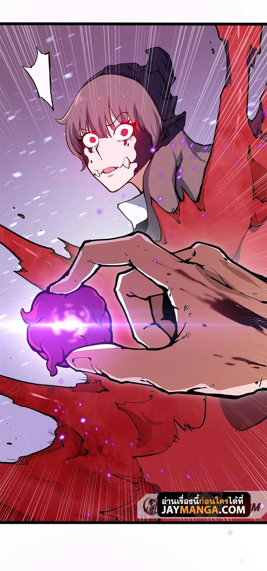Resurrection, I am Lu Bu ตอนที่ 5 หน้า 55