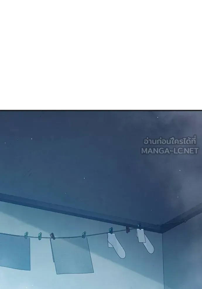 Juvenile Prison ตอนที่ 44 หน้า 153