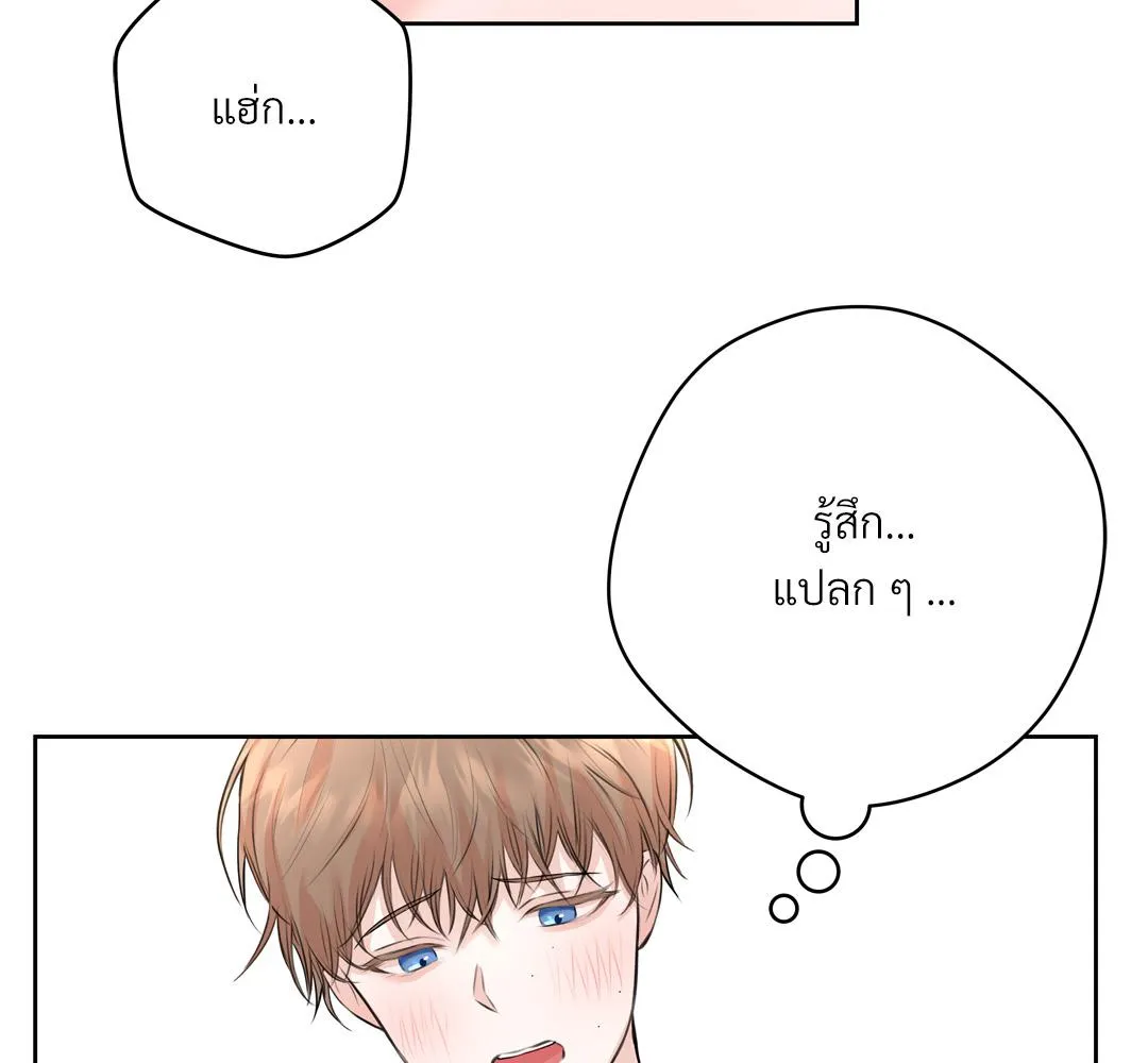 CAMBOY BUNNY (R+) ตอนที่ 7 หน้า 57