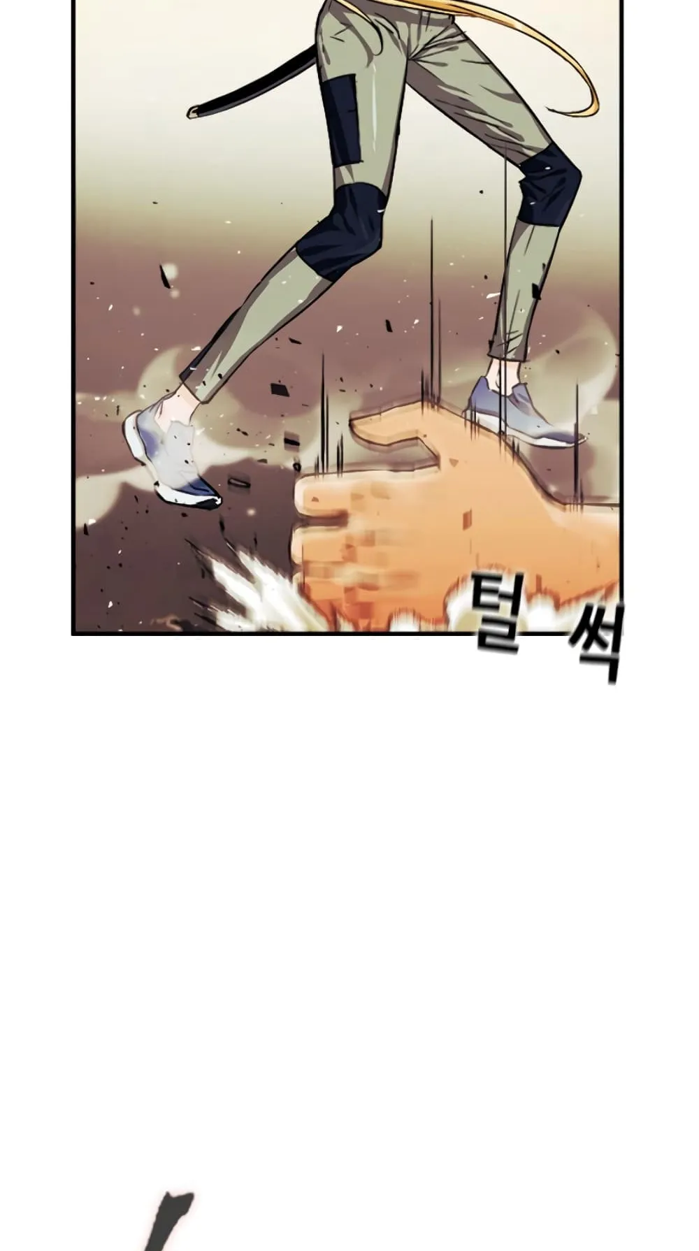 The Druid of Seoul Station ตอนที่ 4 หน้า 11
