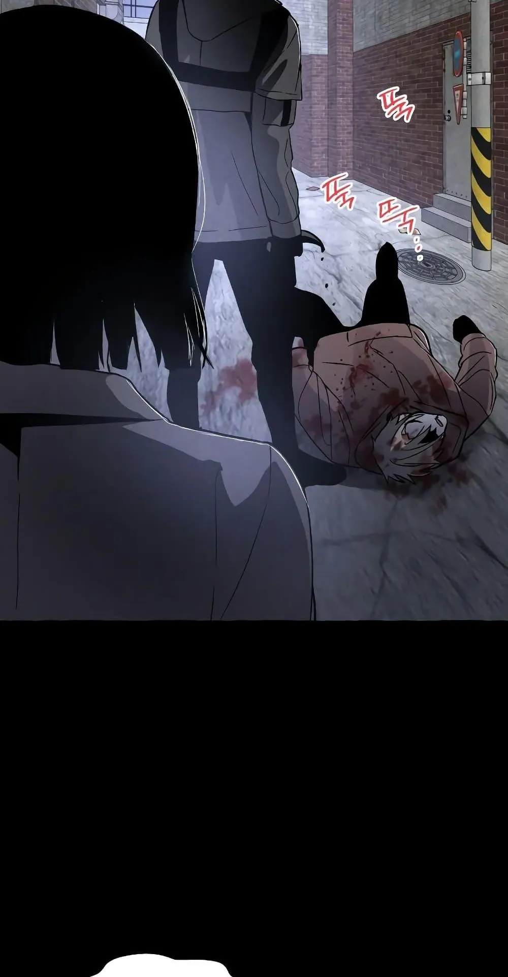 The Murderer ตอนที่ 2 หน้า 84
