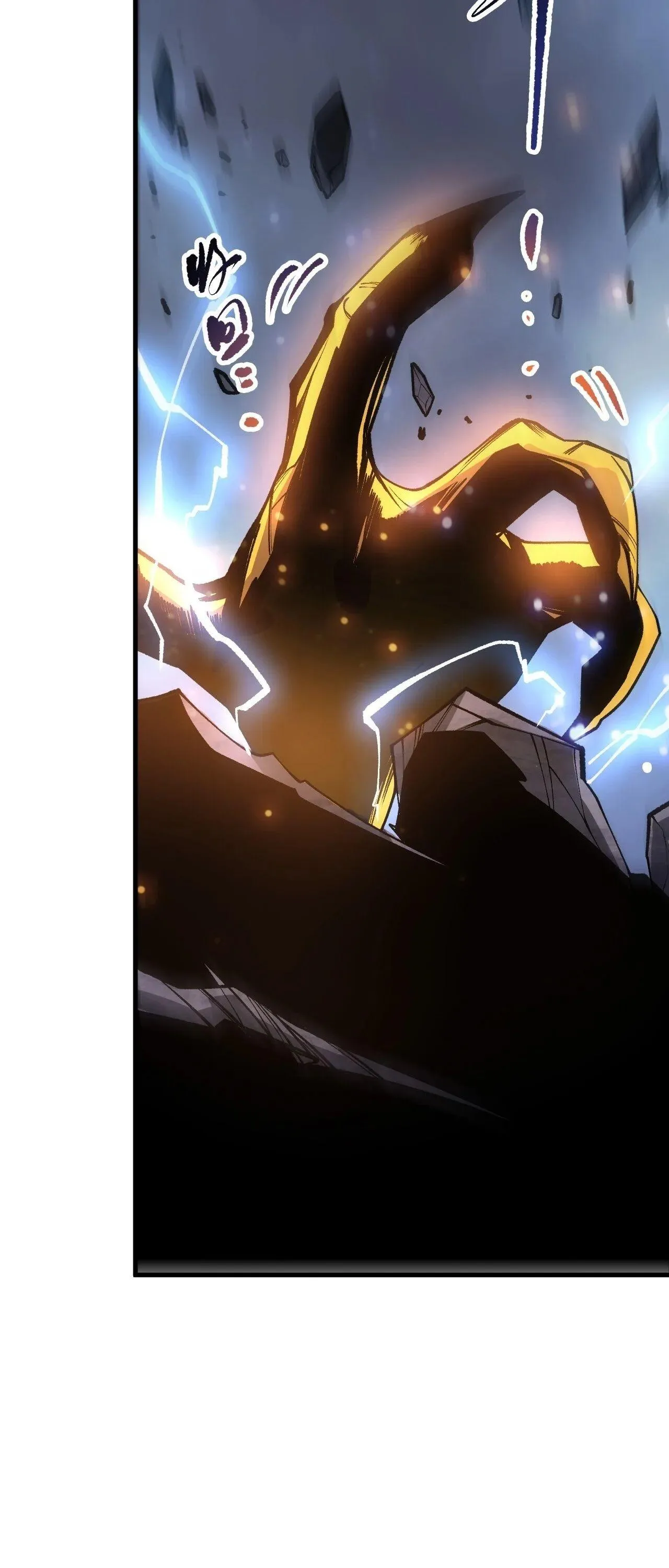 Disastrous Necromancer ตอนที่ 266 หน้า 19