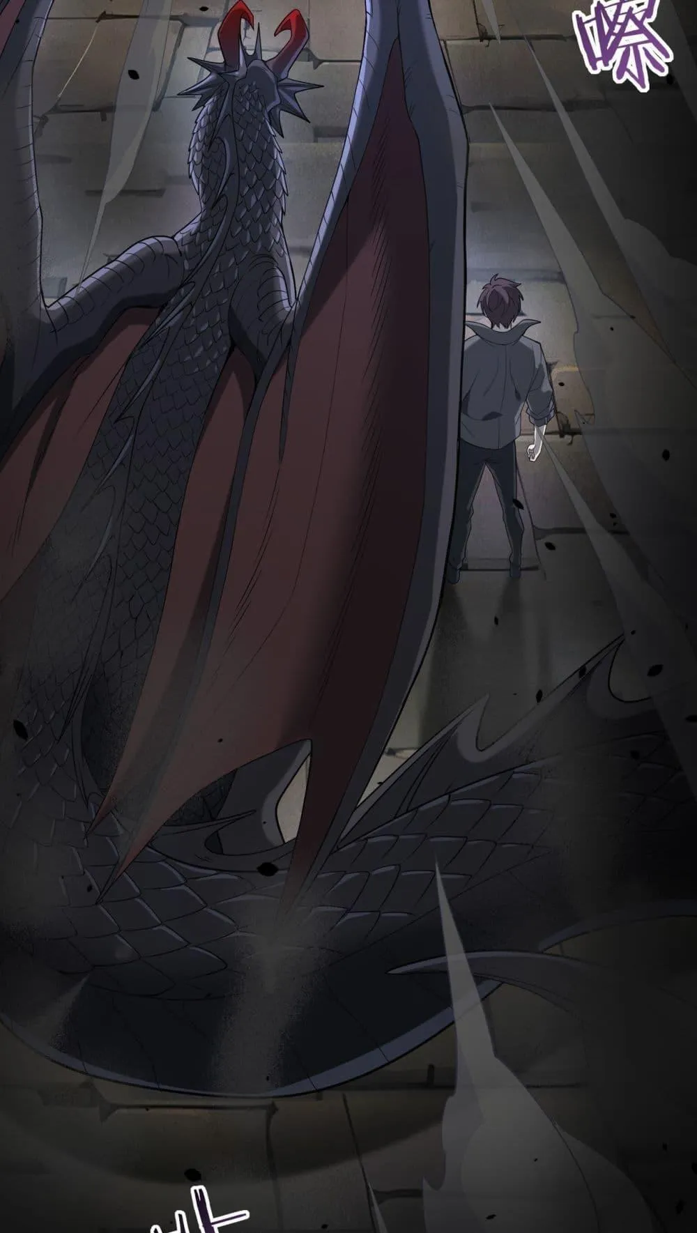 I am Drako Majstor ตอนที่ 14 หน้า 52