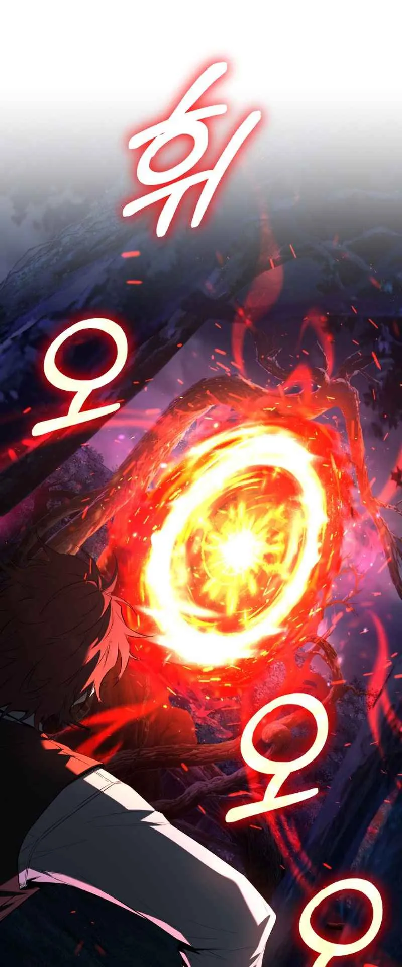 The Fox-Eyed Villain of the Demon Academy ตอนที่ 2 หน้า 80