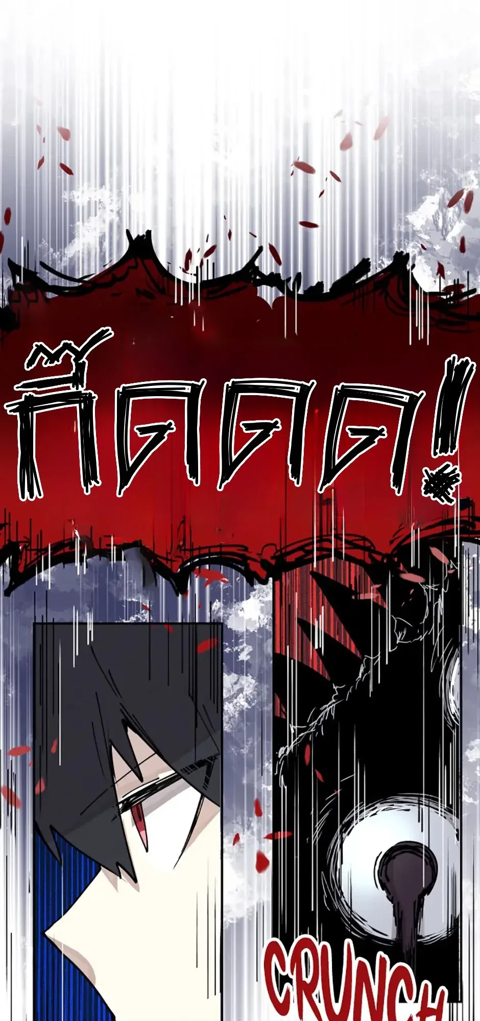 Reincarnation of the Hero Party’s Grand Mage ตอนที่ 7 หน้า 48