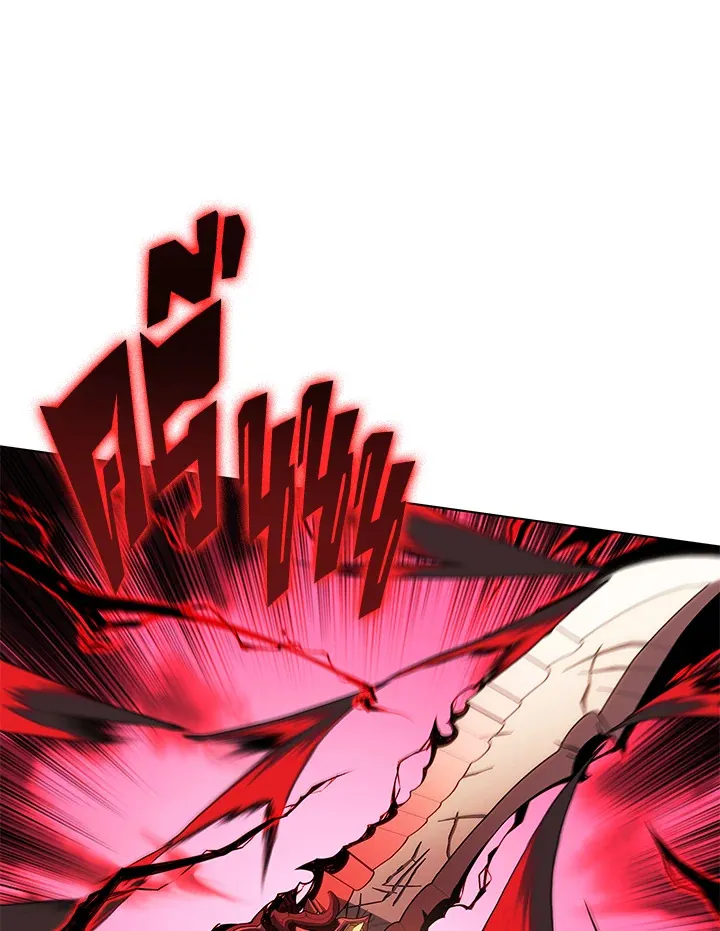 Overgeared ตอนที่ 134 หน้า 120