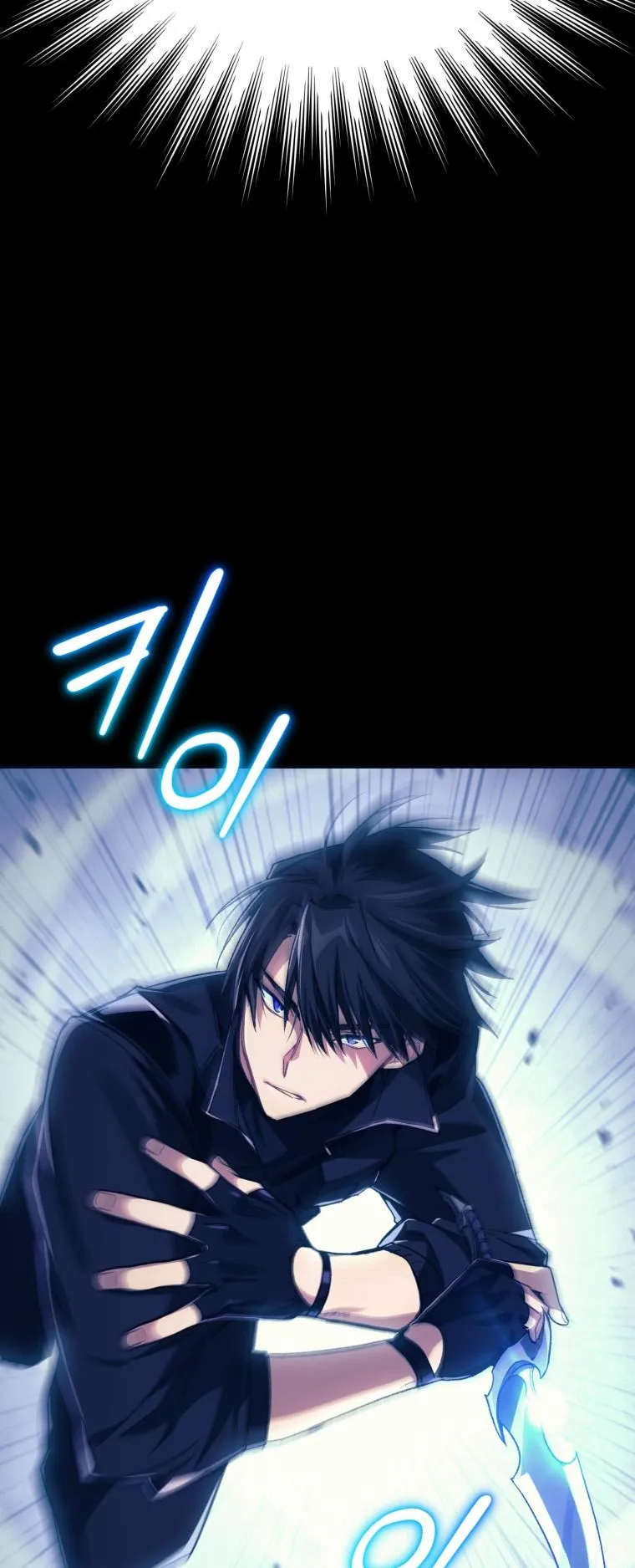 I Stole the Number One Ranker’s Soul ตอนที่ 1 หน้า 22