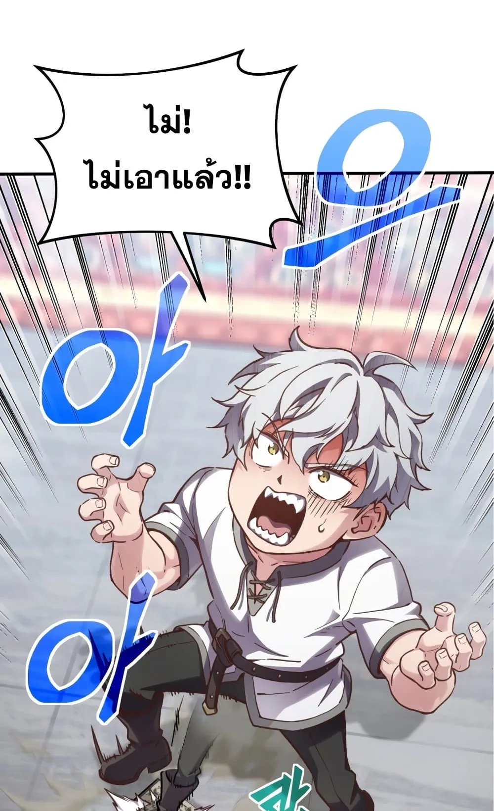 Damn Reincarnation ตอนที่ 1 หน้า 105