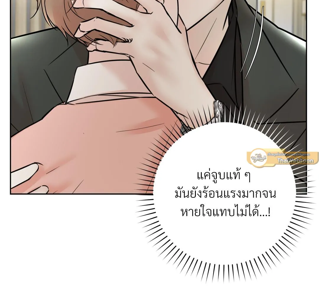 CAMBOY BUNNY (R+) ตอนที่ 9 หน้า 12