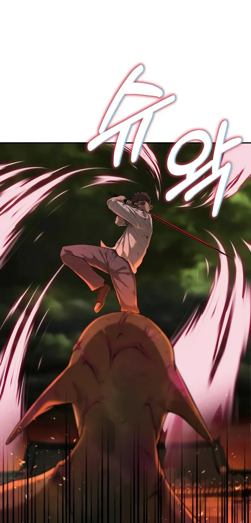 The Return Of Apocalypses Tyrant ตอนที่ 6 หน้า 49