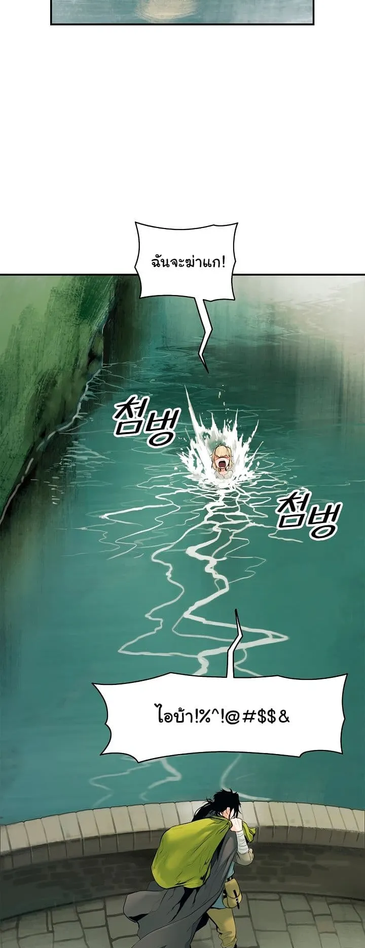 MookHyang Dark Lady ตอนที่ 5 หน้า 7