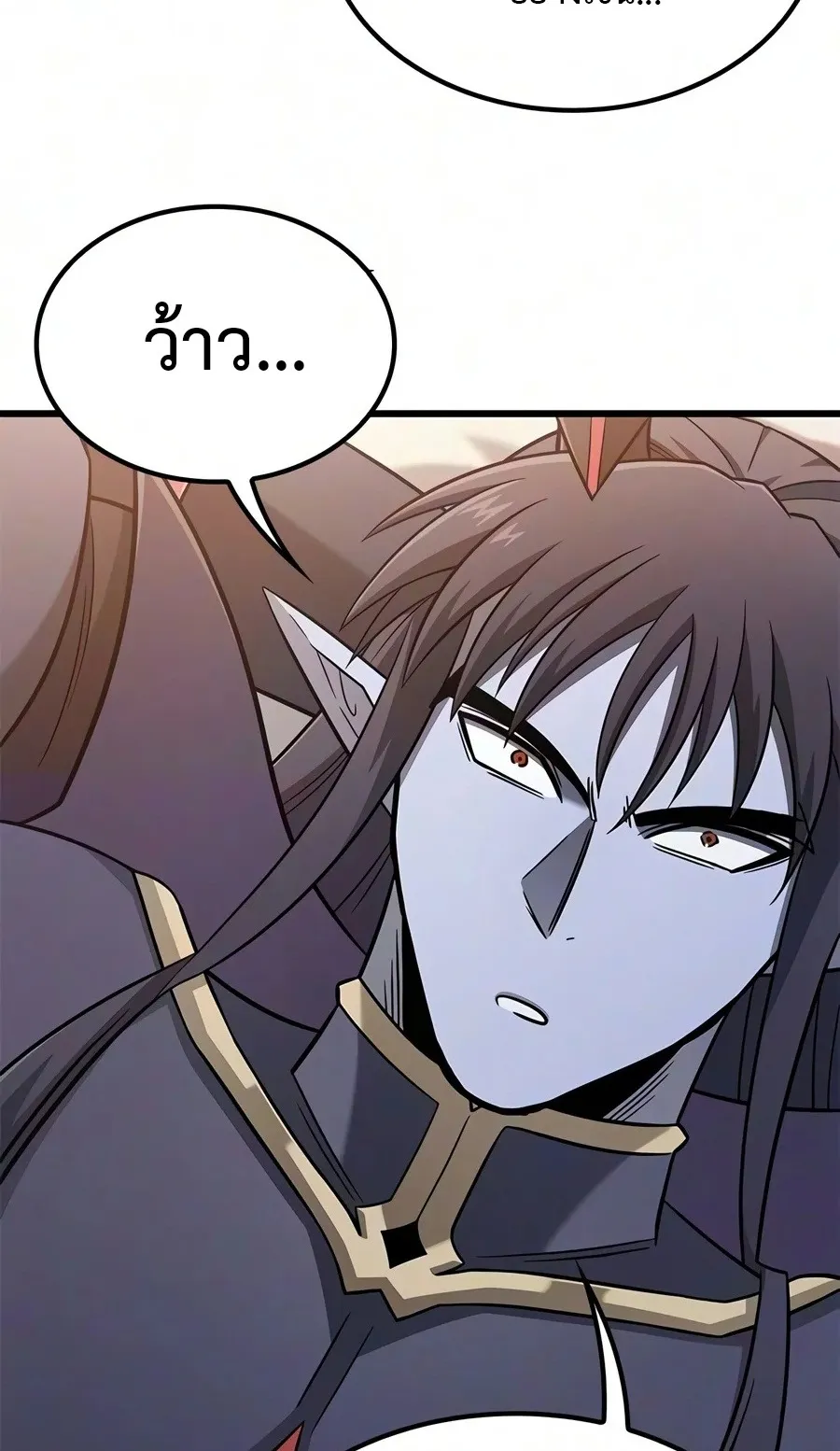 What a Bountiful Harvest, Demon Lord! ตอนที่ 84 หน้า 62