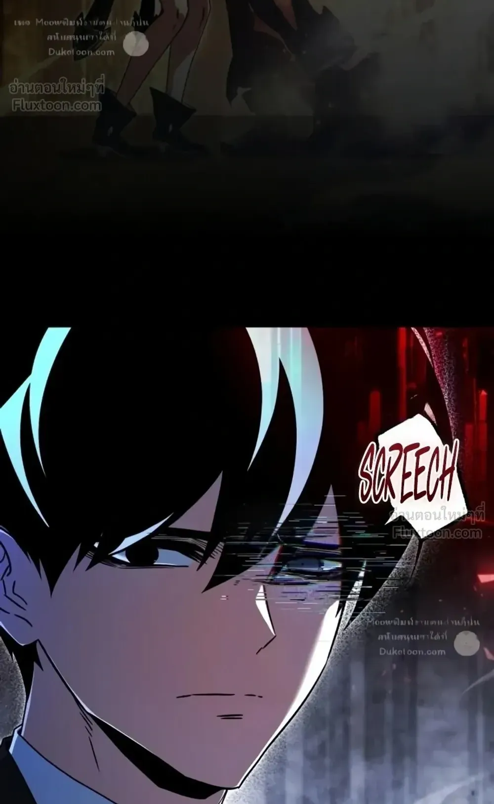 I Took Over The Academy With a Single Sashimi Knife ตอนที่ 90 หน้า 7