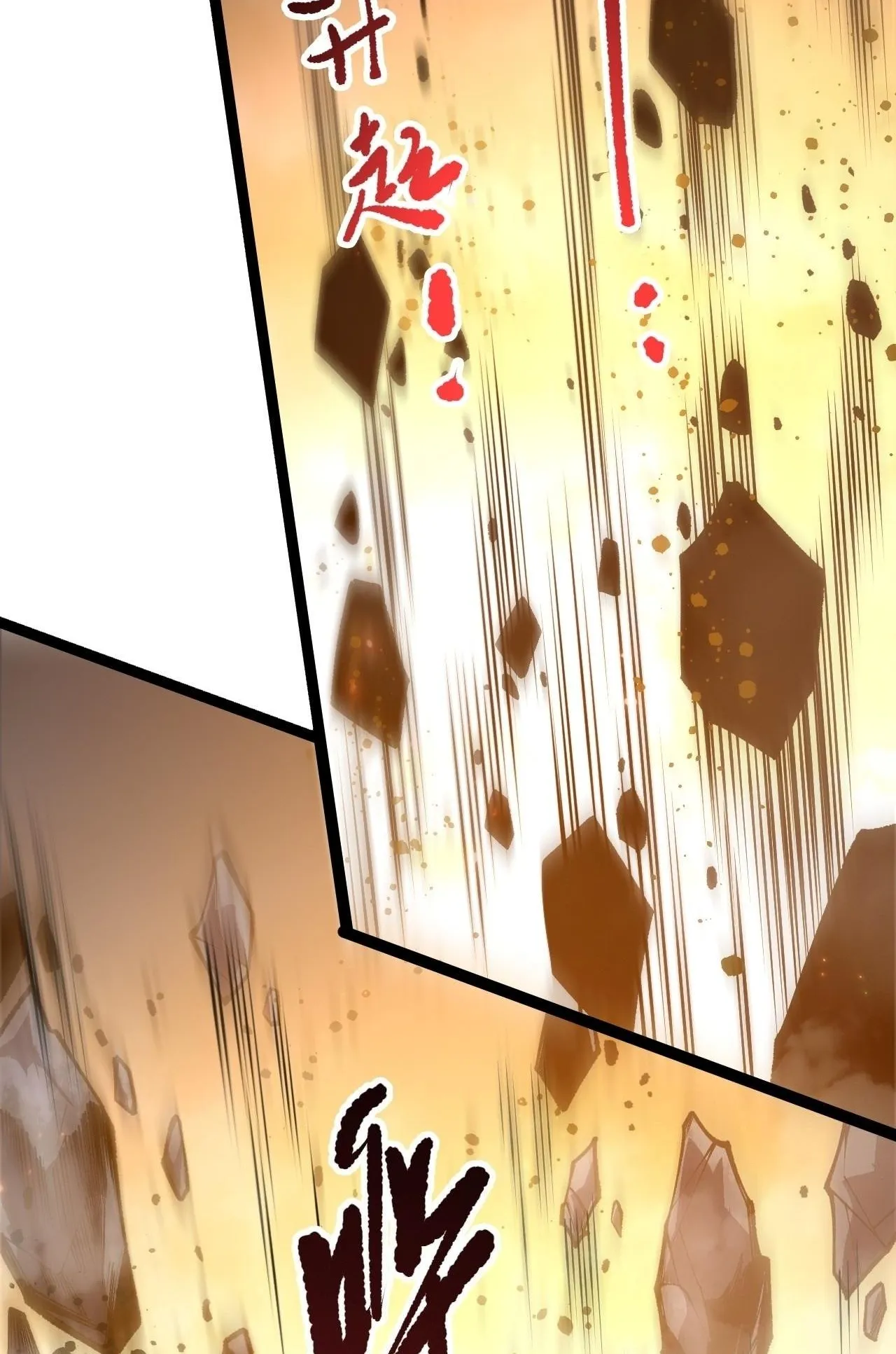 Disastrous Necromancer ตอนที่ 299 หน้า 22