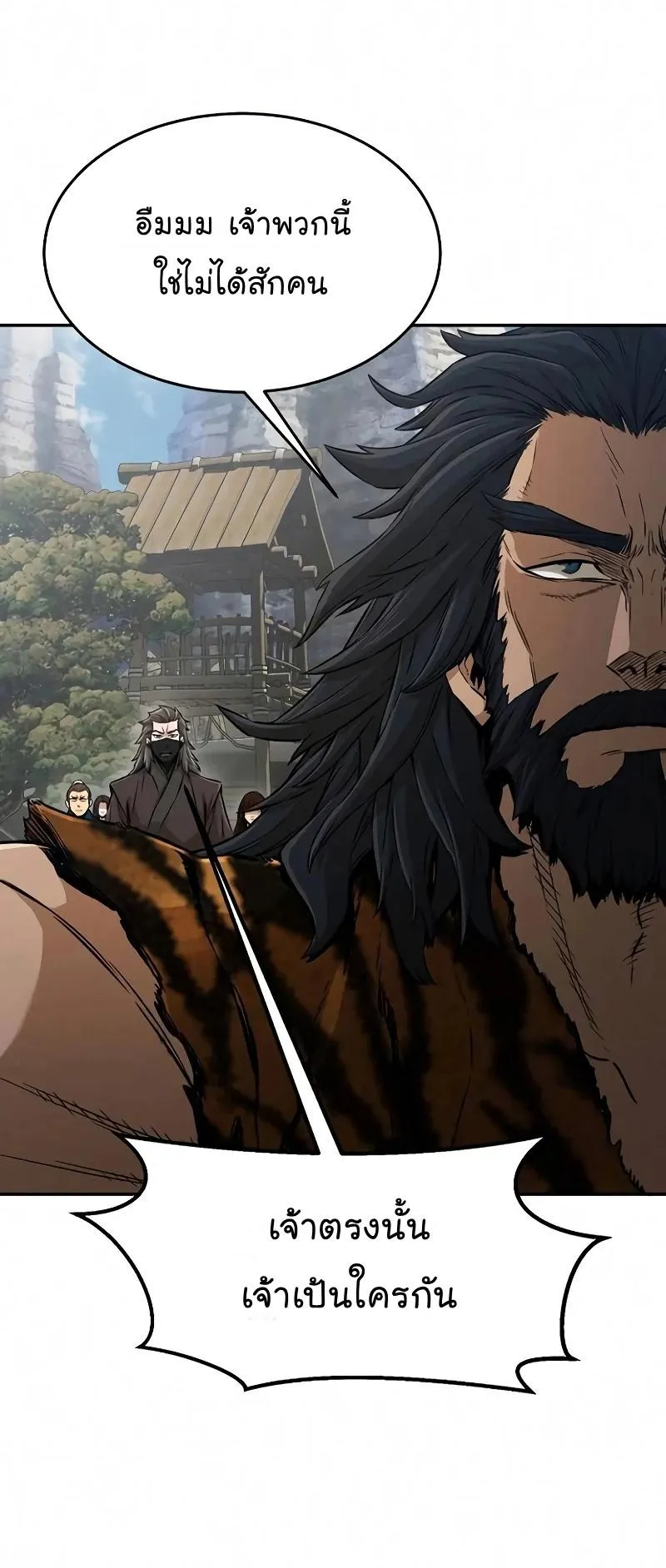Absolute Sword Sense ตอนที่ 8 หน้า 27
