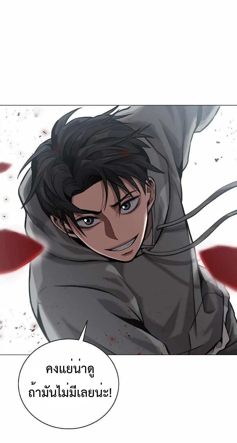 The Dark Mage’s Return to Enlistment ตอนที่ 3 หน้า 80