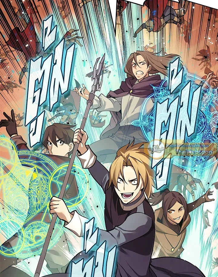 Overgeared ตอนที่ 273 หน้า 169