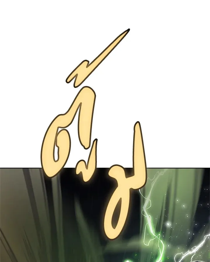 Overpowered Sword ตอนที่ 139 หน้า 108
