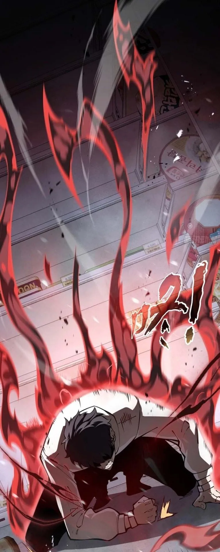 Doomsday Arrival: Evolution Into the Crimson King ตอนที่ 1 หน้า 70