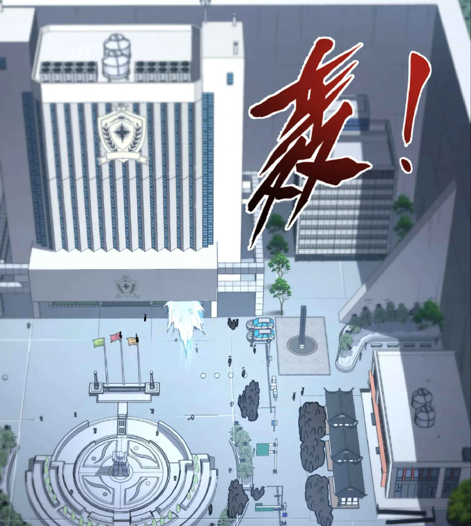 High Martial Arts: Sweeping Through Three Thousand ตอนที่ 7 หน้า 107