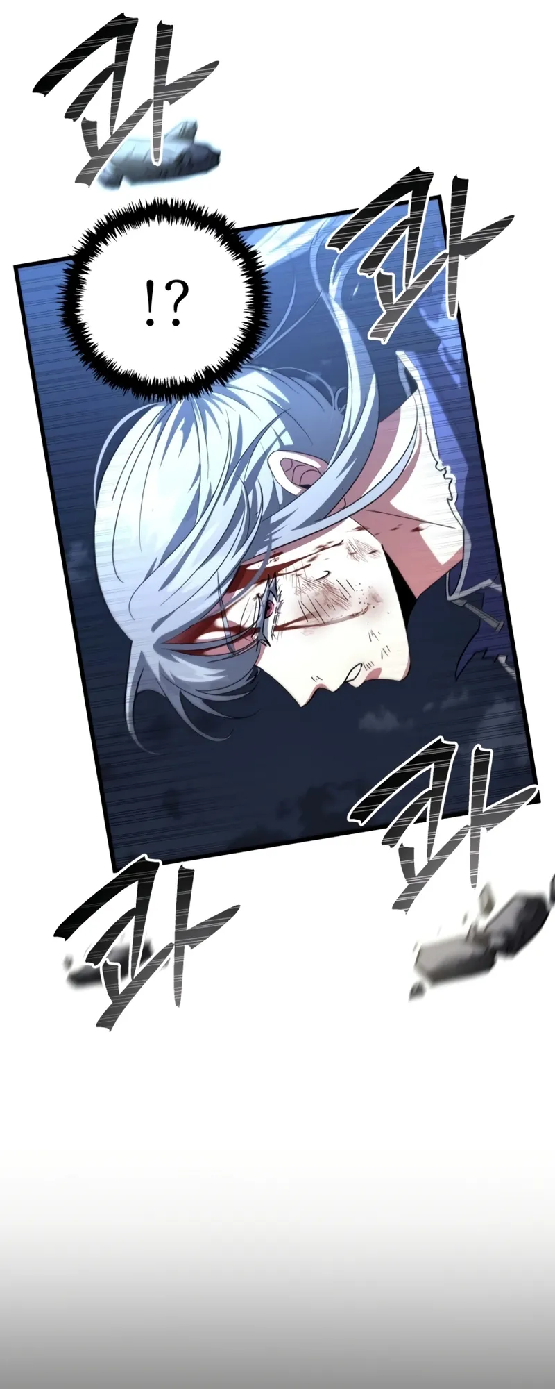 Gods Gambit ตอนที่ 6 หน้า 85